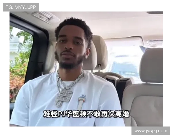 华盛顿前妻旧言论揭露深层情感冲突为何要生孩子若只是为了满足欲望