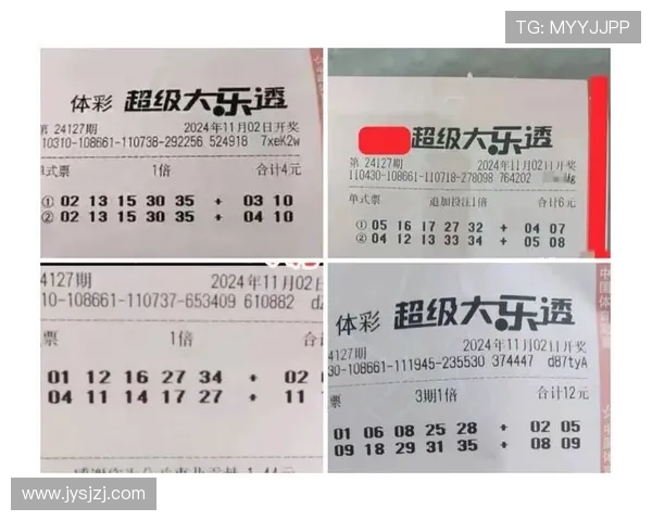 14场胜负彩奖金揭秘你知道如何提高中奖概率吗