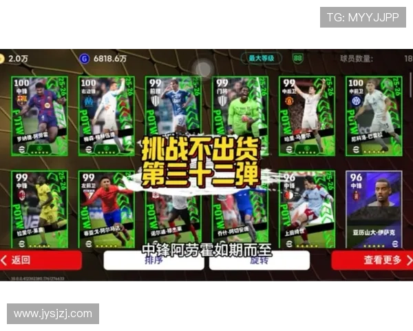 阿劳霍自我救赎替补中锋打入绝杀上一轮送点被换下重拾信心 阿劳霍自我救赎替补中锋打入绝杀上一轮送点被换下重拾信心